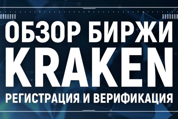 Кракен официальный сайт krakens13 at