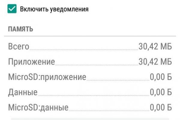 Восстановить доступ к кракену