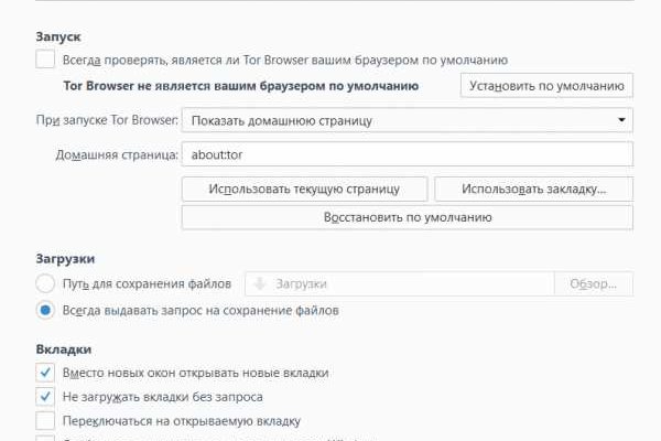 Кракен сайт kr2web in