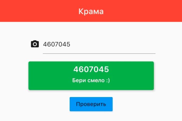 Кракен сайт kr2web