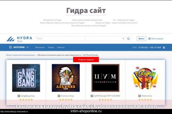 Кракен площадка торговая kr2web in